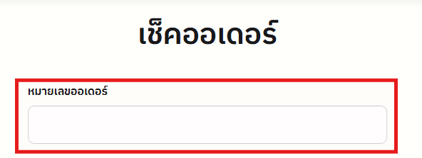order_zoom