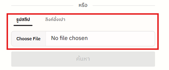 order_slip